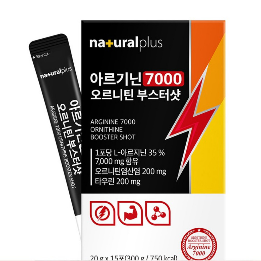 내츄럴플러스 아르기닌 7000 발력 부스터 임신 맨즈 남성 포텐 시트롤린 15포, 2개 - 상세 이미지 3