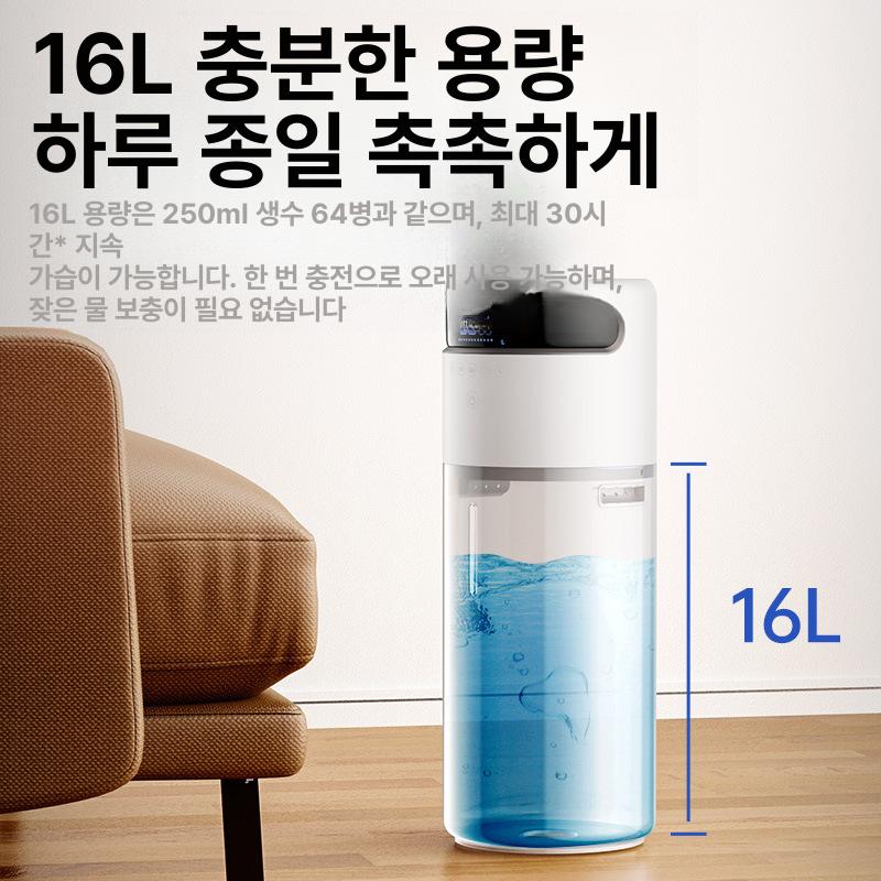 16L 스마트 대용량 가습기 초음파 디지털 리모컨 가정용 살균 거실 멸균 대용량 디지털 가습기 - 상세 이미지 3
