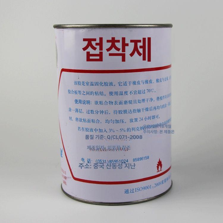 FN309 다목적 접착제 1kg 신발 수리 가죽 강력 공업용 에폭시 본드 309 수리접착제 - 상세 이미지 5