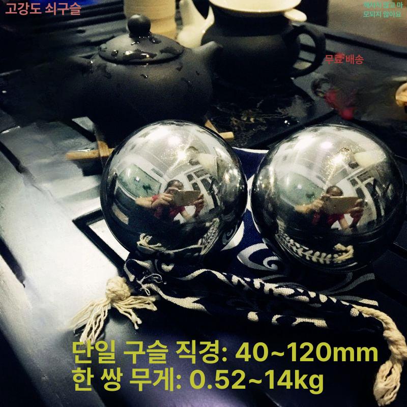 스텐 쇠공 핸드볼 주무름 피젯 호두 공 지압 돌리기 40mm 무선물포함 - 상세 이미지 5