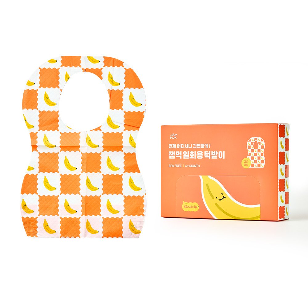 잼먹 2중 방수 아기 턱받이 일회용 20매 신생아 자기주도이유식