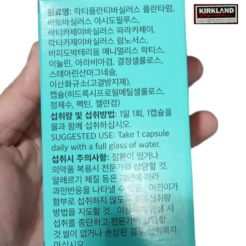 커클랜드 시그니쳐 데일리프로바이오틱 90알 - 상세 이미지 2
