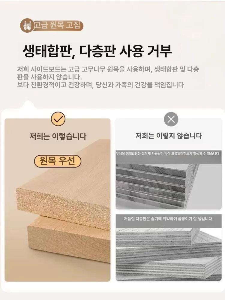 로봇협탁 로봇테이블 미니 거실 이동식 원목색 호두색 좌우 손잡이 교환 가능 조립형 다리 4개 자가 설치 필요 - 상세 이미지 5