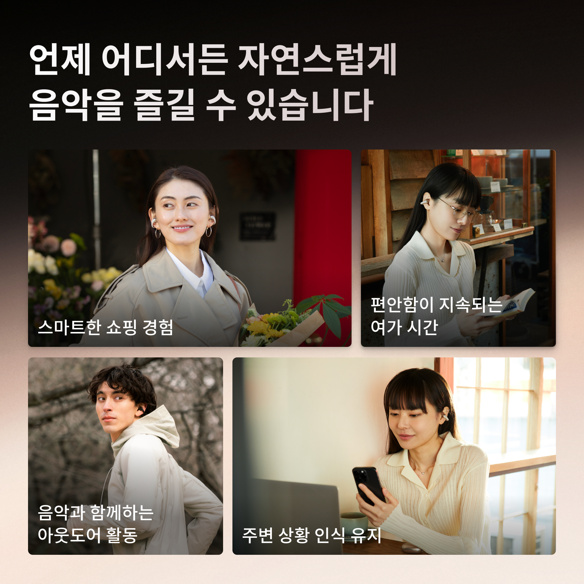 [신제품] 샥즈 오픈닷 원 E310 클립형 귀찌 귀걸이형 오픈형 블루투스 이어폰 초경량 스포츠