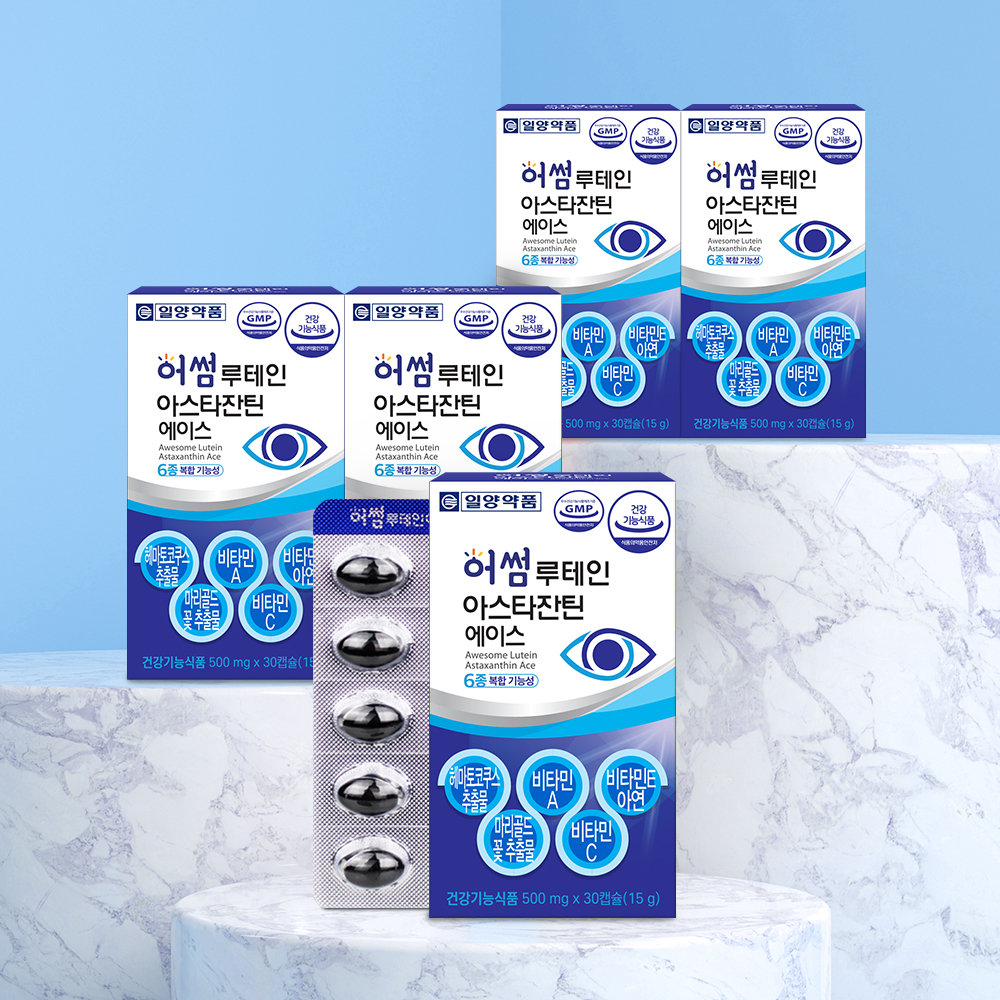 일양약품 눈건강 루테인 아스타잔틴 초임계 영양제 5박스 5개월분 눈에좋은 - 상품 이미지
