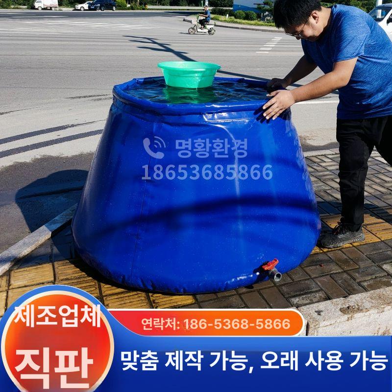 농업용 접이식 물탱크 저장통 빗물받이 수조 1톤 0.6x0.5x0.4m 블루 0.1톤 - 상세 이미지 4