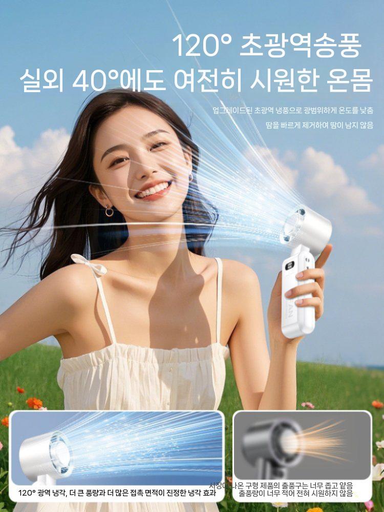 핸드 헬드 소형 팬 블레이드 강력한 냉장 에어컨 반도체 냉 에어 아이스 압축 터보 휴대용 접이식 폴딩 미용 전자 냉각 아티팩트 넥 새 모델 2025 그래파이트 퍼플 4500mAh - 상세 이미지 3