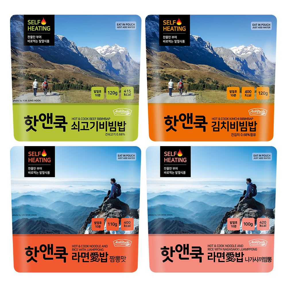 핫앤쿡 4개 랜덤세트(비빔밥 2+라면애밥 2)발열도시락 비상식량 전투식량