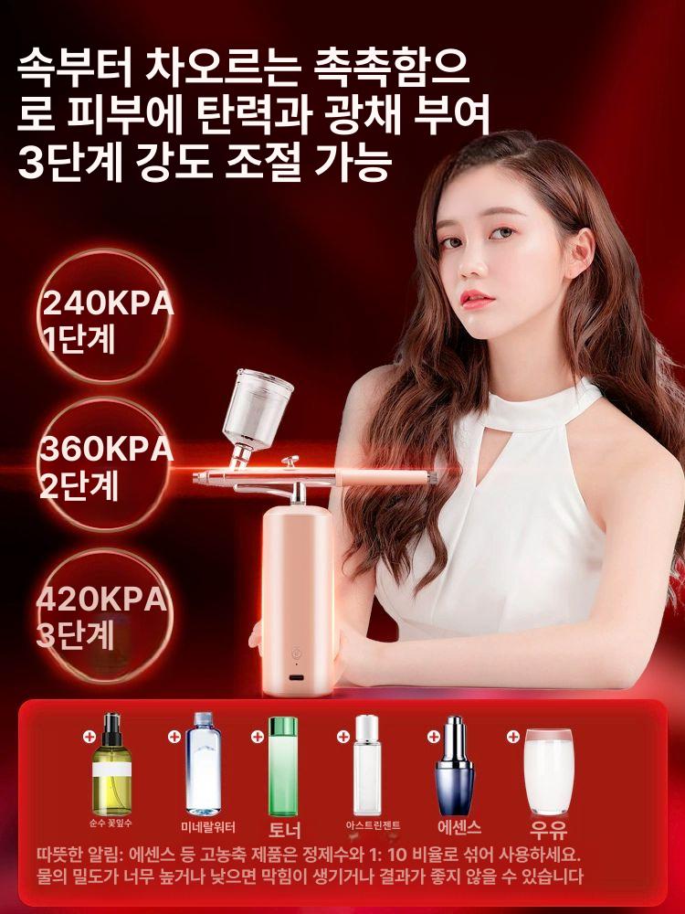 관리실 앰플 분사기 습기 모발 스프레이건 수분 1단계 ABS 핑크 단용기 360KPA - 상세 이미지 4