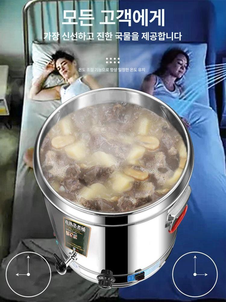 전기 보온통 조리죽 업소용 육수통 스텐 뷔페 국통 30리터 특가 끓이는 전용 무수도꼭지 - 상세 이미지 2