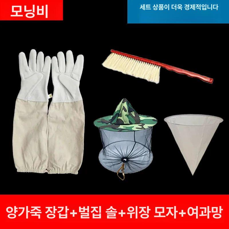 보호 원예장갑 가시 작업용 정원 찔림방지 장미 손질 2 필터 - 상세 이미지 2
