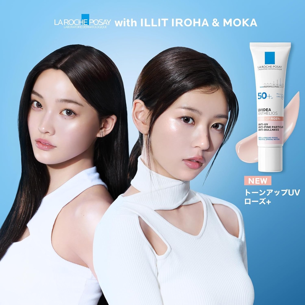 라로슈포제 UV이데아 XL 프로텍션 톤업 로즈+ SPF50+ PA++++ 30mL - 상세 이미지 3
