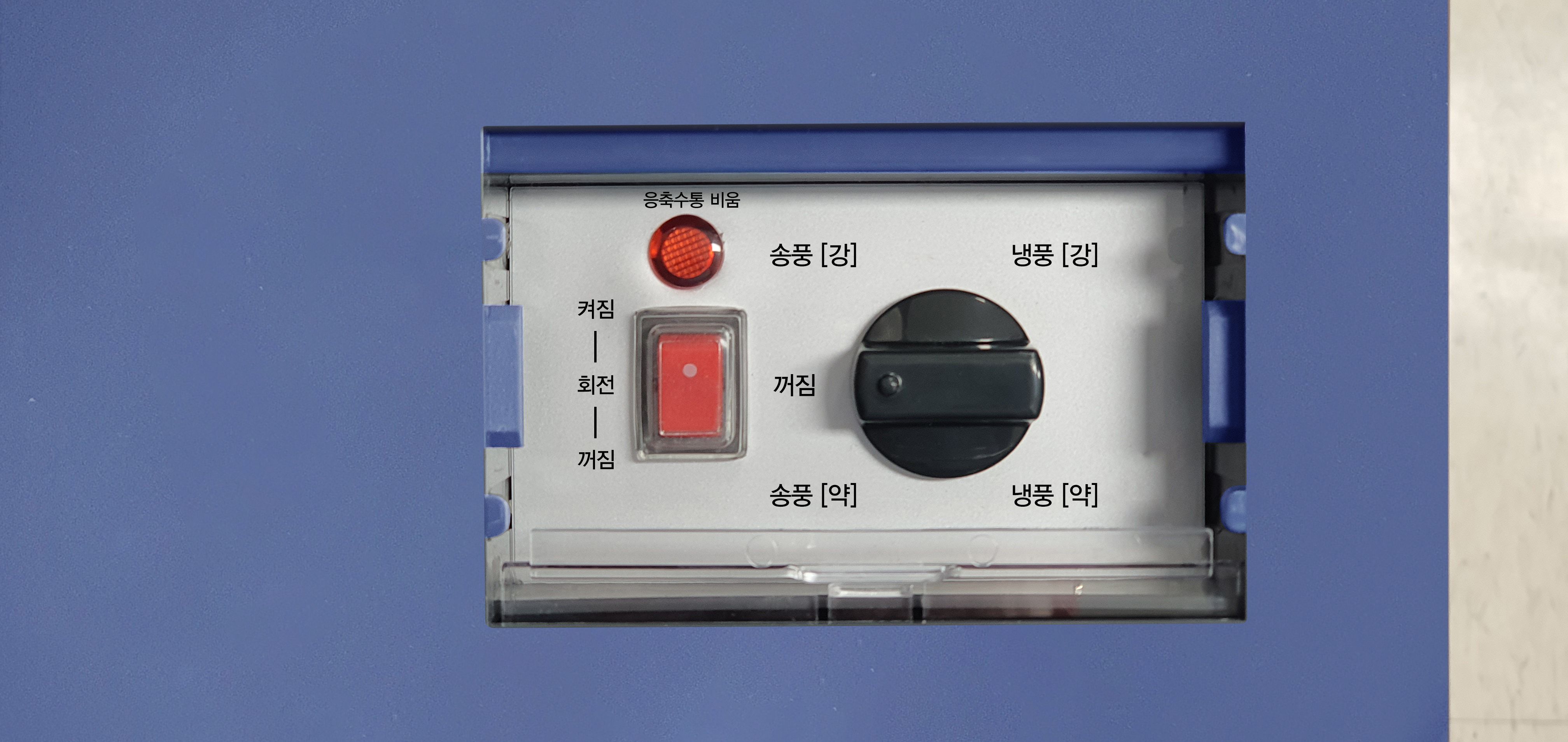 누비아 1구 자동회전 산업용 에어컨 이동식 상업용 NIA-S1000FSM 이미지 8