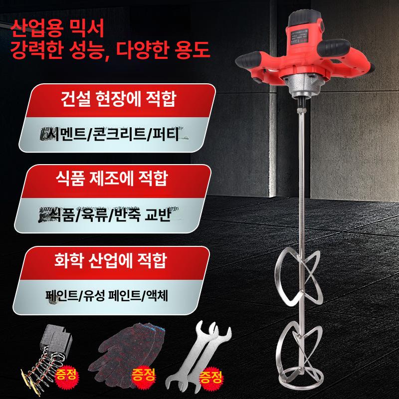 콘크리트 믹서 스탠드 산업용 혼합기 교반기 거치대 브라켓 홀더 수직 지지대