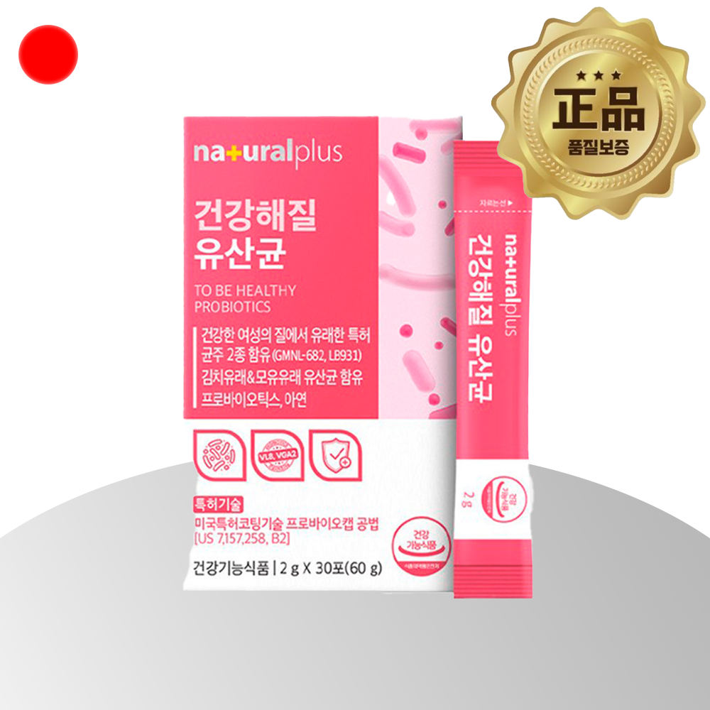 질 유래 유산균 모유 김치 유래 유산균 30포 - 상품 이미지