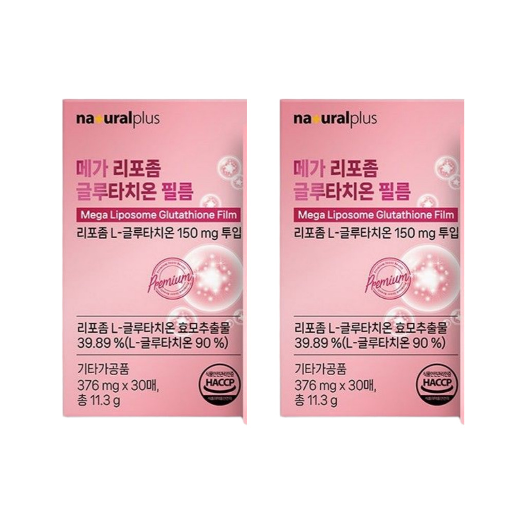 내츄럴플러스 메가 리포좀 글루타치온 필름 리포글루 피부 리프좀 광채 30매, 2개 - 상품 이미지