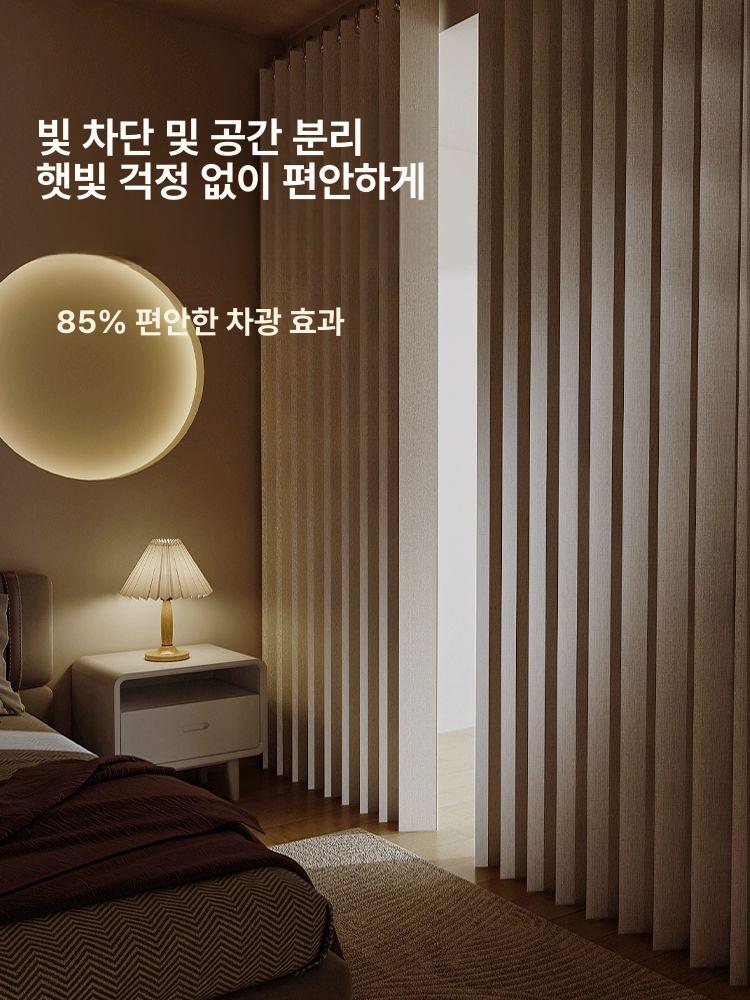 파티션 무타공 가벽커튼 행거형 칸막이 세로 가림막 공간분리 병풍 작은 구멍 스타일 미백색-고온 정형 세로 0.7-1.2m 커튼 1.2x2.4m - 상세 이미지 3