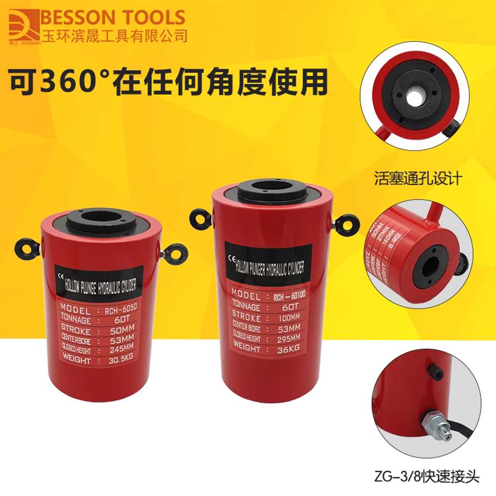 유압램 실린더 센터홀 수동 펌프 리프트 자키 핸드형 14T/ 50mm 스트로크(직경 21mm) - 상세 이미지 3