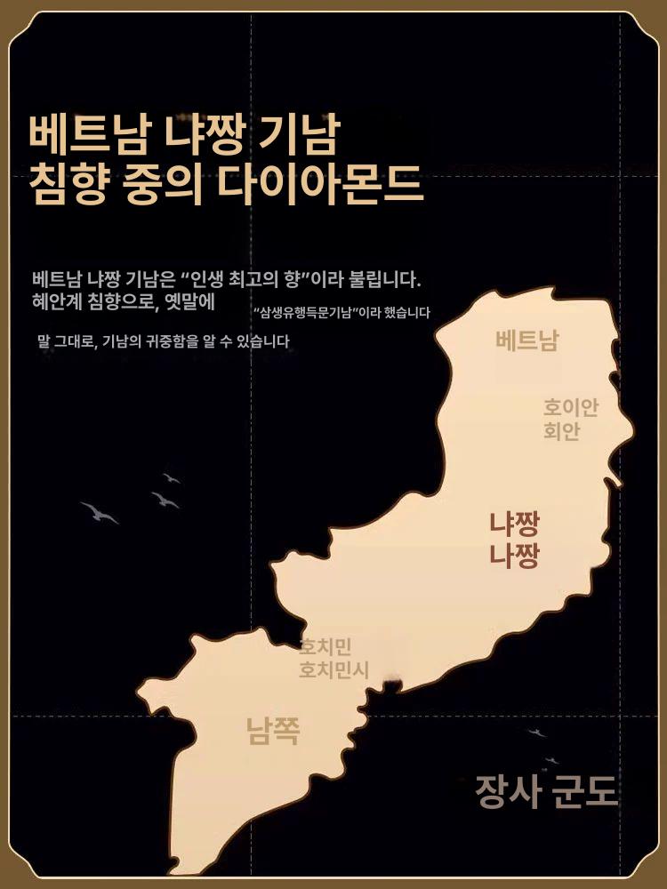 침향염주 팔찌 합장주 재물 불교 단주 목주 진짜 천연 순환 특급 고유 8mm - 상세 이미지 5