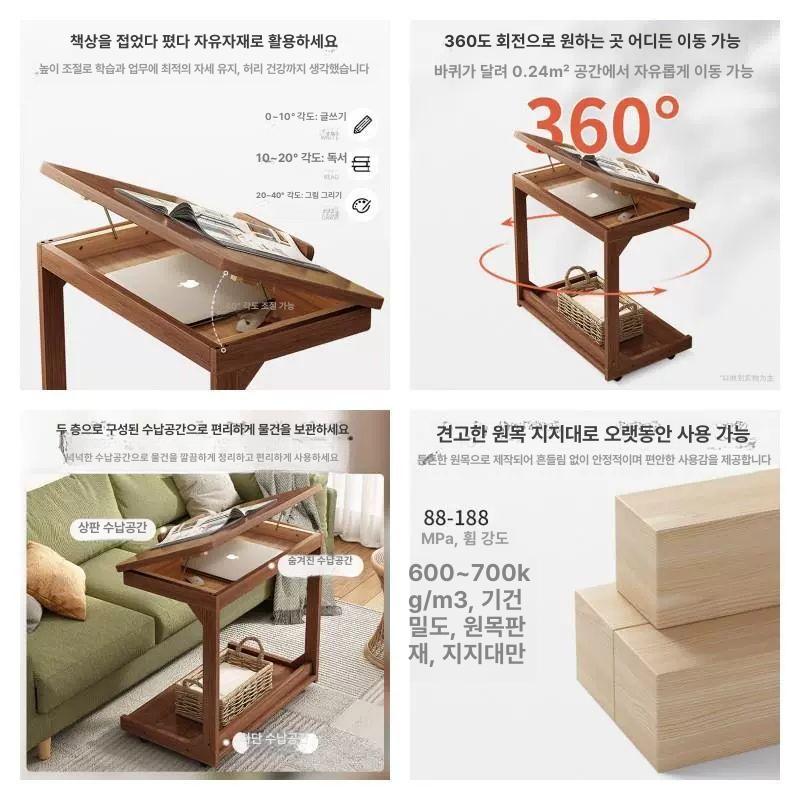 이동식테이블 사이드책상 간이협탁 쇼파 노트북 소파 바퀴달린 원목 불가리안 40x40x63 - 상세 이미지 2