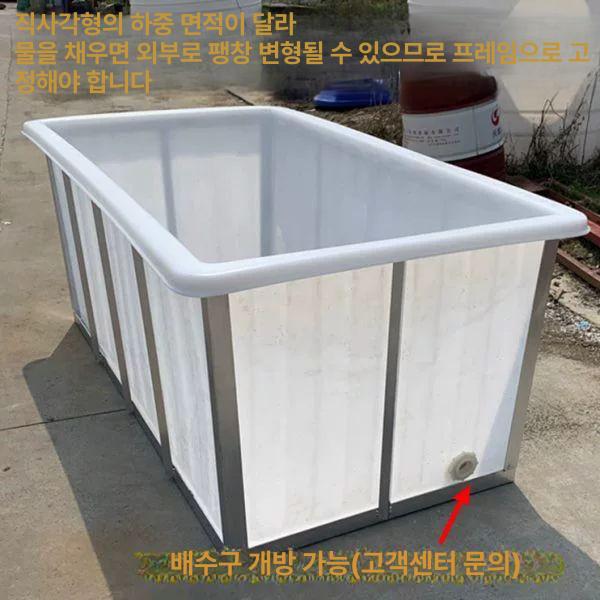 야외 농업용 간이수족관 수산업 임시 양식장 탱크 l 상단 개구부 길이 57 너비 44 높이 32cm - 상세 이미지 3