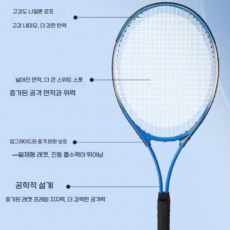 테니스 서브 연습기 셀프 스윙 훈련 리턴볼 라켓 셀프연습기 단품 - 상세 이미지 3