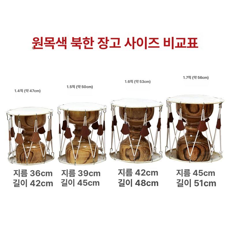 국악공연 반주 장구 사물놀이 장구채 악기 소가죽 1.0 자높고 낮은 북채리본붉은 비단 - 상세 이미지 2