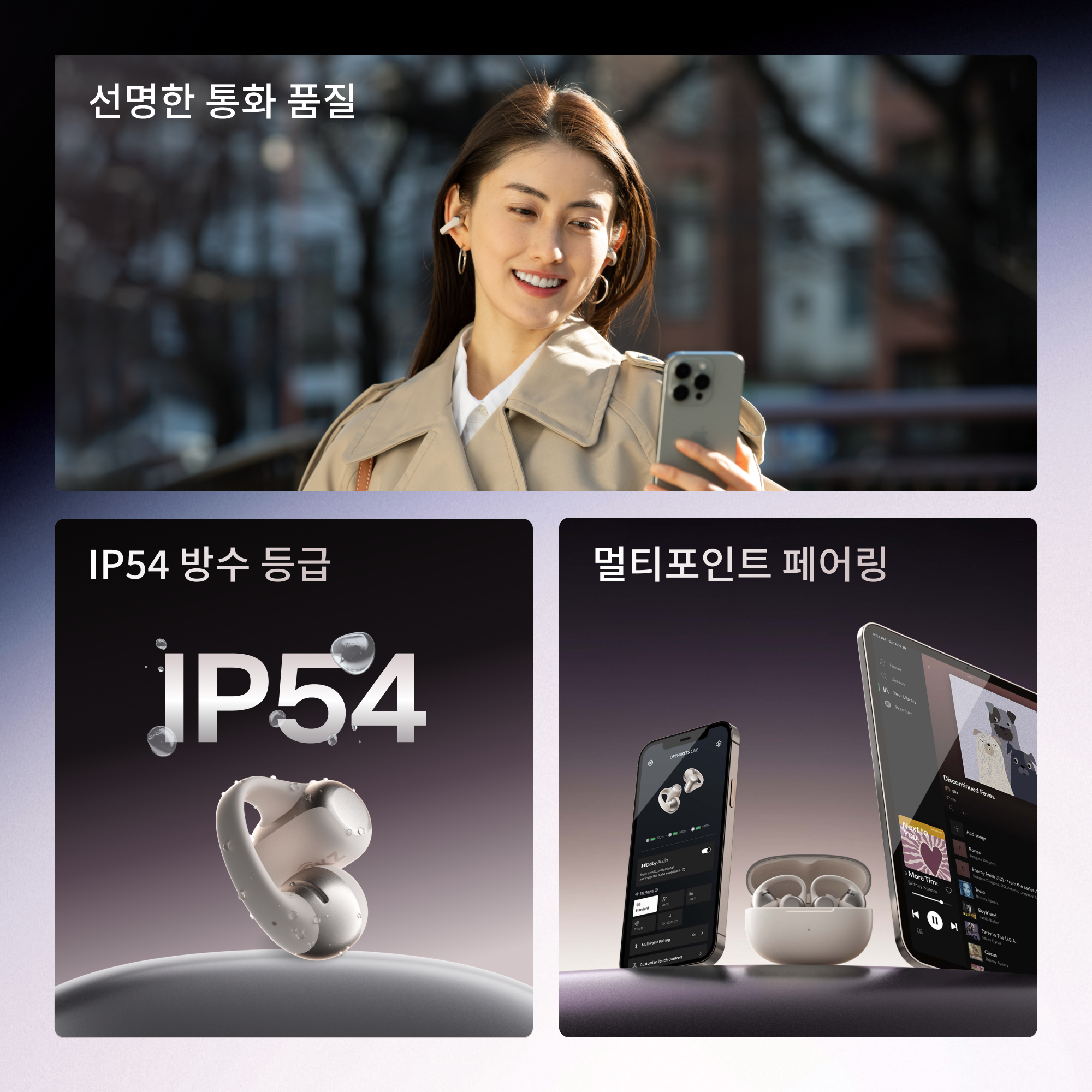 [신제품] 샥즈 오픈닷 원 E310 클립형 귀찌 귀걸이형 오픈형 블루투스 이어폰 초경량 스포츠