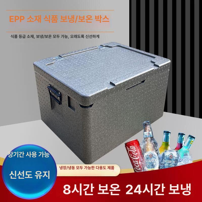 보냉 보온 아이스박스 폼 캠핑 EPP 택배 18L 블랙 단일 박스 전기 도금 힌지 포함 - 상세 이미지 3