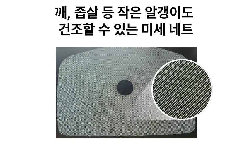 아로나 식품건조기 과일 고추 야채 생선 애견 간식 국산 가정용 ALD-500TB