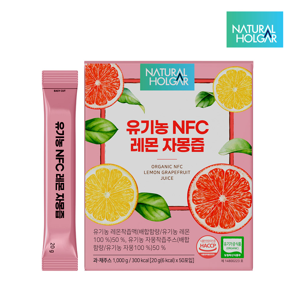 네츄럴올가 유기농 NFC 레몬 자몽즙 50포 대용량 - 상품 이미지