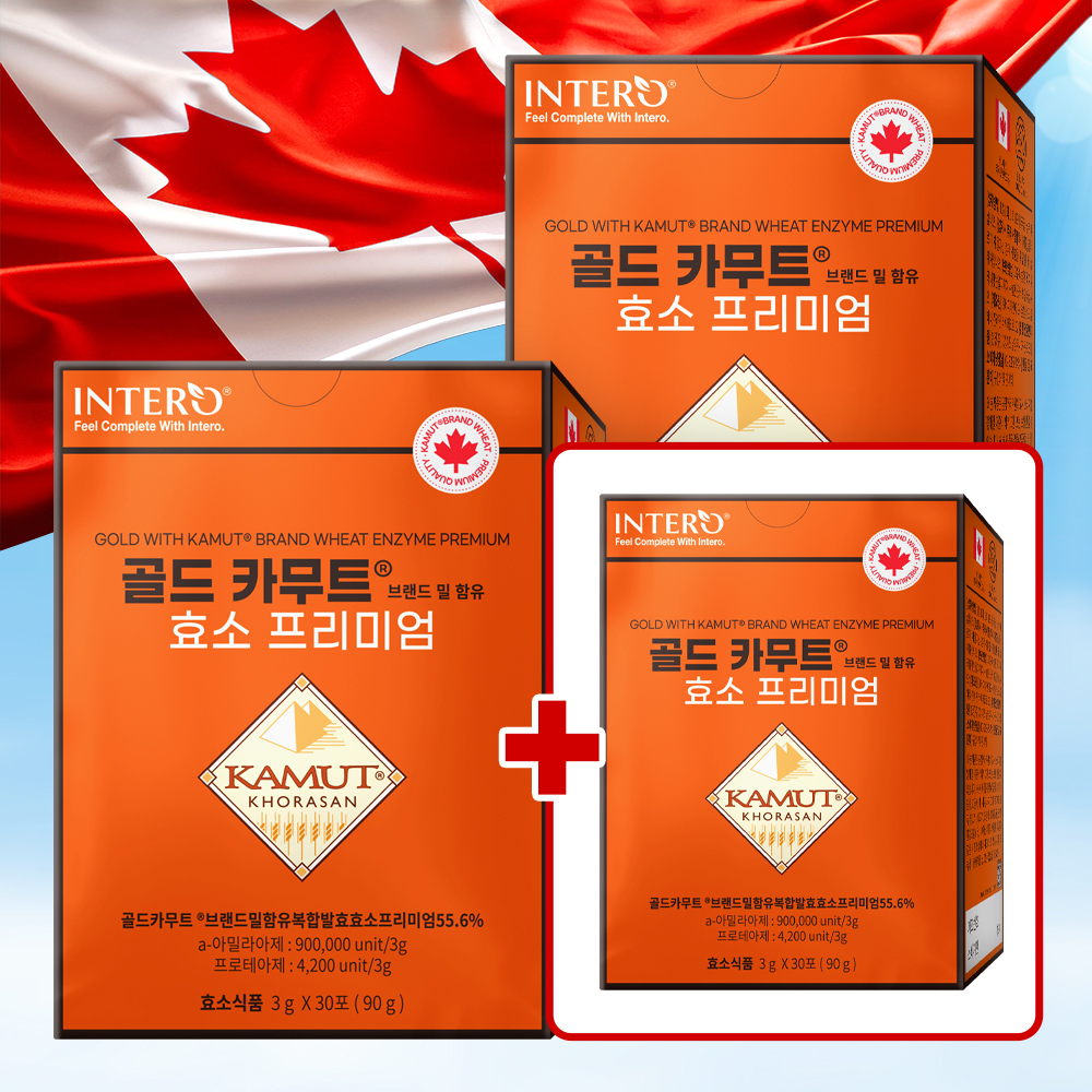 인테로 골드 카무트 효소 프리미엄 30포, 3개