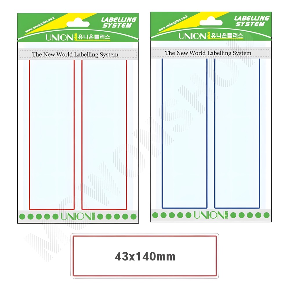 전출지 견출지 라벨지 네임스티커 네임 이름표 종이 라벨 43x140mm - 메인 이미지