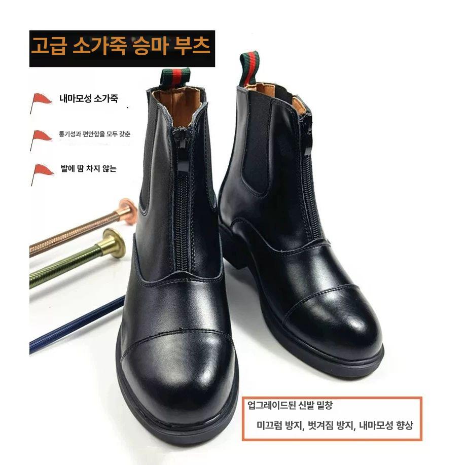 고급진 부츠 승마 승마신발 복장 장비 장화 소가죽 - 상세 이미지 2