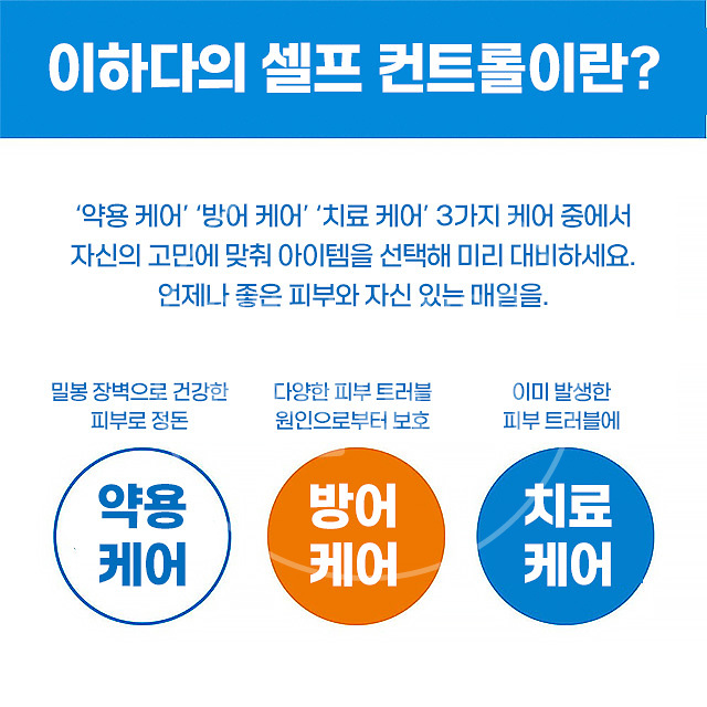 시세이도 이하다 페이스 프로텍트 파우더 9g 민감성 피부 - 상세 이미지 5