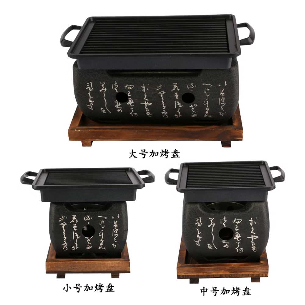 일본식 미니화로 가정용 숯불 그릴 개인 야키니쿠 원형 - 상세 이미지 5