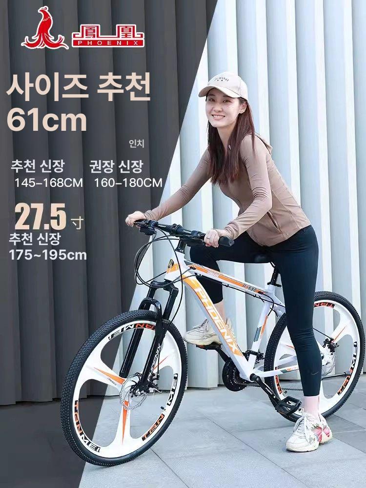 Javellokick MTB 산악 자전거 26인치 24인치 바이크 출퇴근 성인 장거리 레이싱 - 상세 이미지 3
