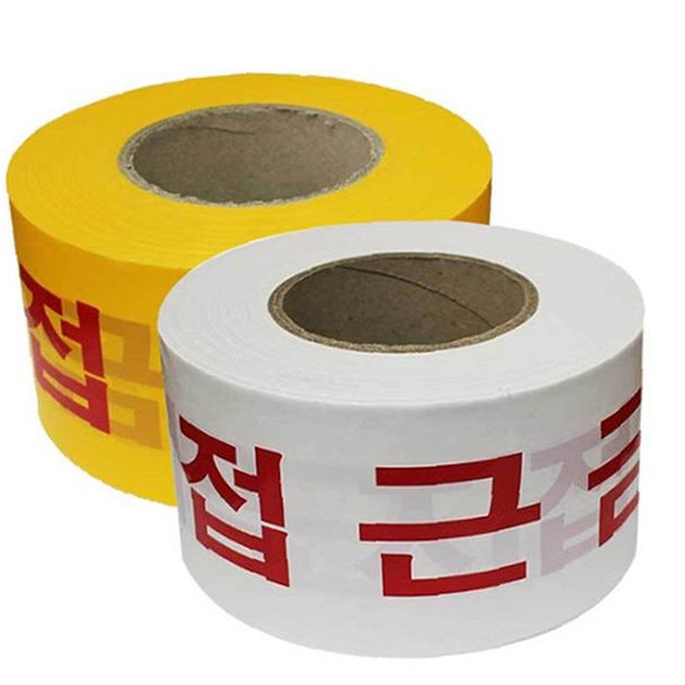 위험표지판 디자인 건설용 안전테이프 산업 안전 표지판 통행 금지 띠 위험물질 표시 구매 위 : 휴대폰아이폰갤럭시케이스