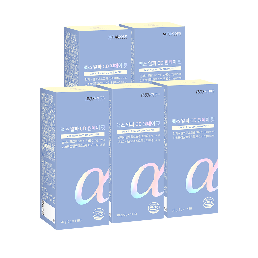 뉴트리코어 맥스 알파CD, 알파시클로덱스트린 후기, 50대 뱃살 관리, 다이어트 식품 추천