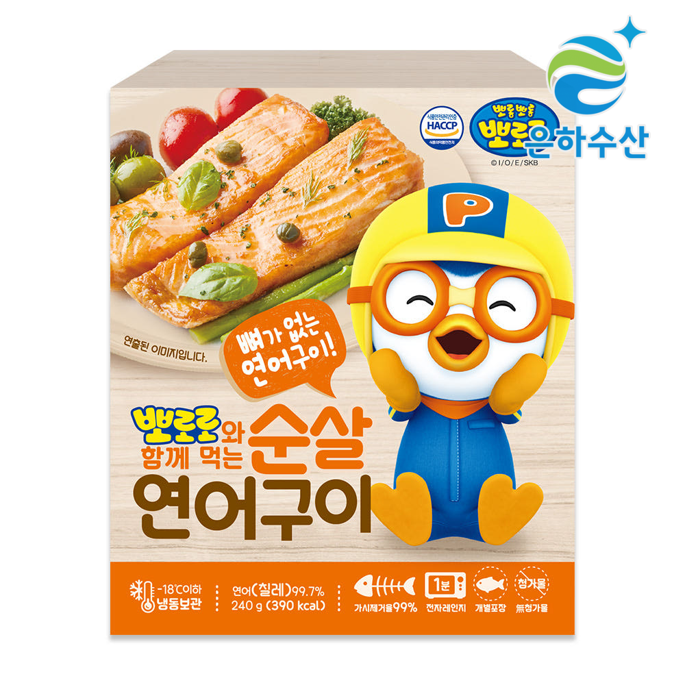 [은하수산] 뽀로로와 함께 먹는 순살 연어 구이 240g
