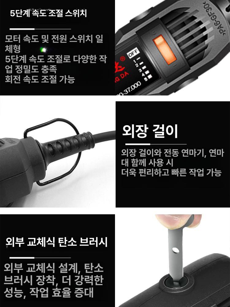 줄눈 전동 제거기 가정용 공구 타일 메지 가정용 체험 세트 - 상세 이미지 4