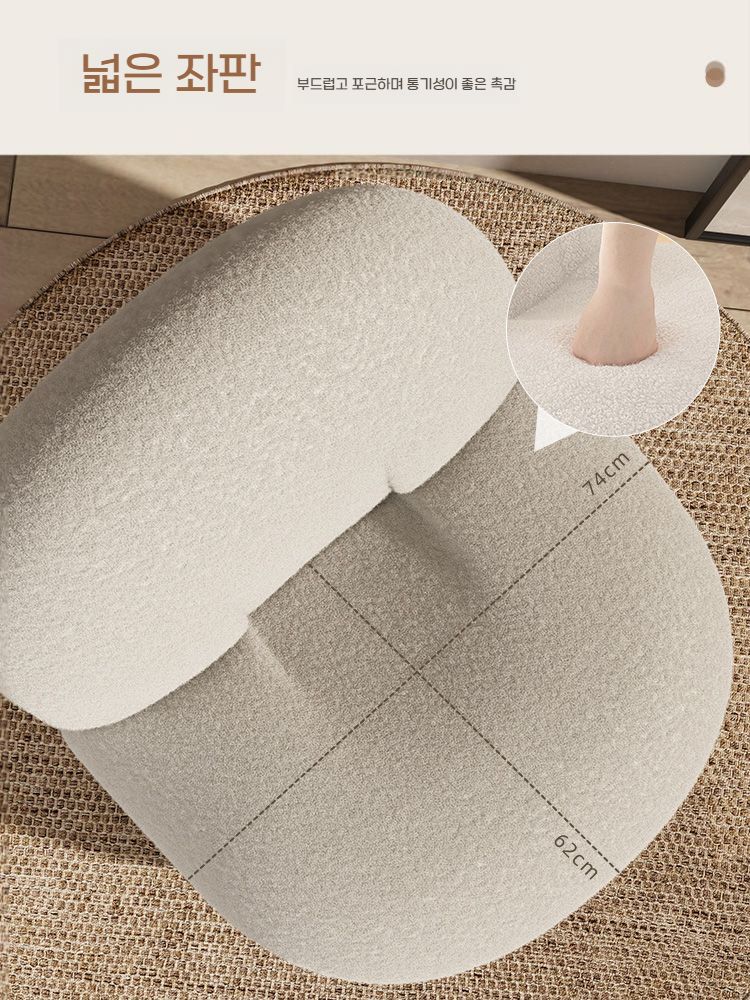 부클레소파 1인용 회전 무빙 패브릭소파 저상형의자 화이트 일반형