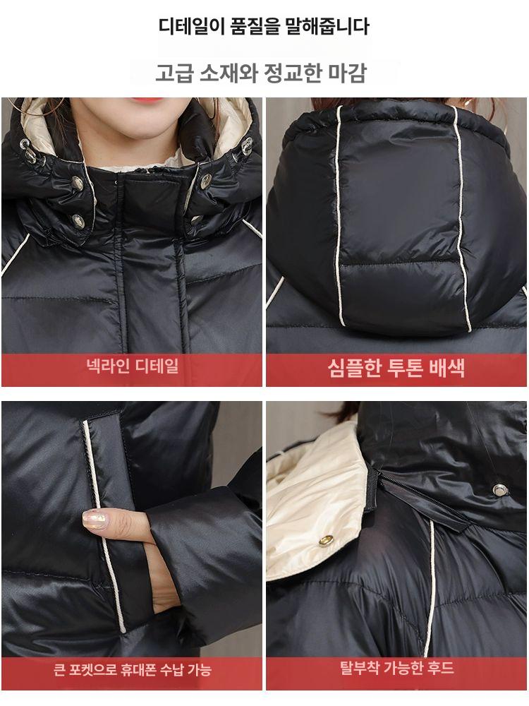 스티커 옷수선 패딩스티커 베이직 찢어짐 패치 수선용 블랙미색 S 42.5kg-49kg - 상세 이미지 2