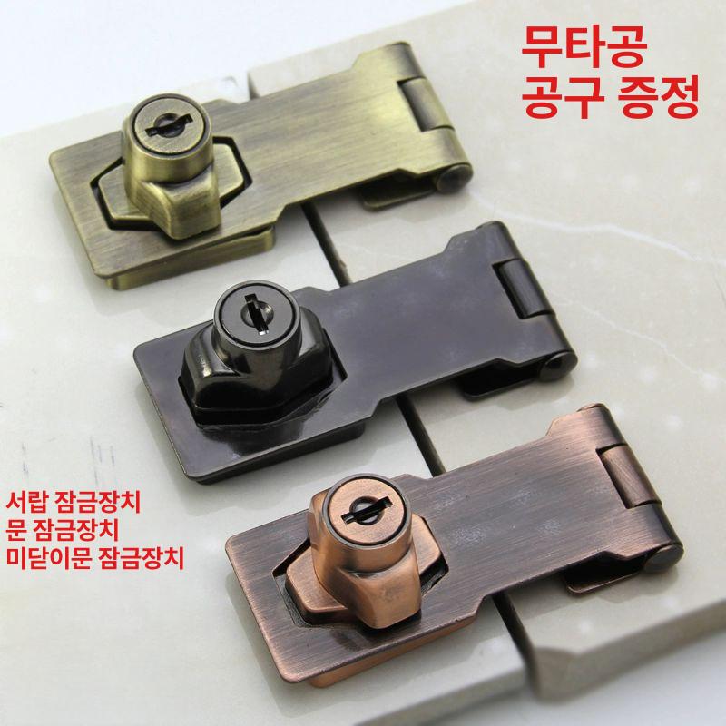 통 시건장치 잠금 냉동고 열쇠 자물쇠 경첩 무타입 접착제 12g - 상세 이미지 5