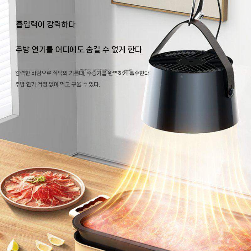 이동식 후드 집안야외 어디서든 이동식 초강력 냄새흡입기 배기 환기 바베큐 삼겹살 연기 본품+필터2개 - 상세 이미지 3