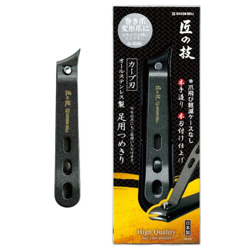 그린벨 내성 발톱깎이 손톱깎이 큐티클제거 - 메인 이미지