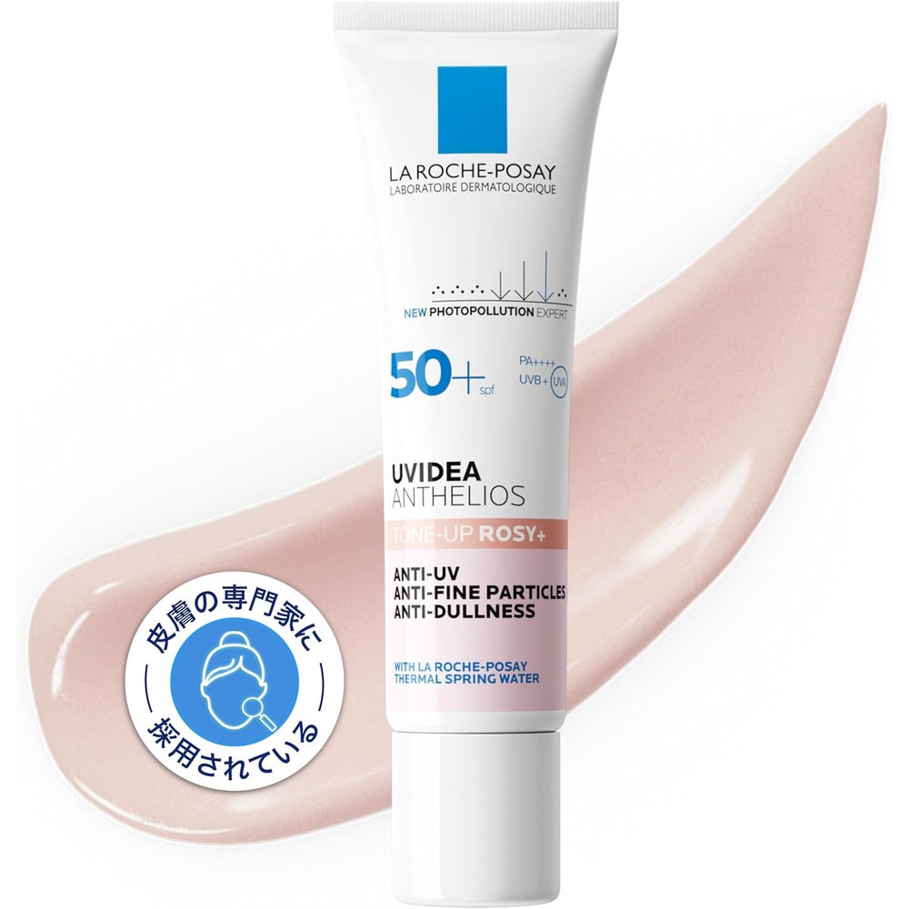 라로슈포제 UV이데아 XL 프로텍션 톤업 로즈+ SPF50+ PA++++ 30mL - 상세 이미지 2