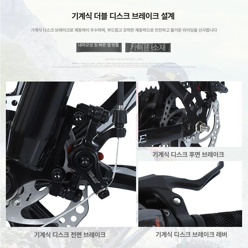 Javellokick MTB 자전거 산악 26인치 24인 바이크 출퇴근 성인 싸이클 가변 속도 이미지 6