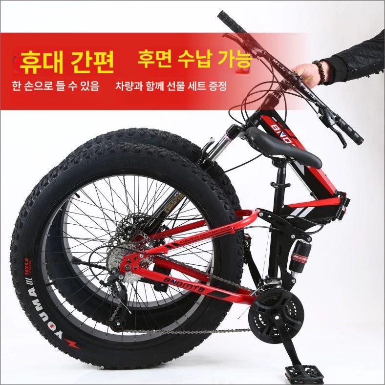 Javellokick 접이식 팻바이크 광폭 타이어 자전거 MTB 산악 펫바이크 오프로드 26인치 7~30단 - 상세 이미지 5