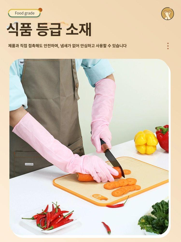 손목긴니트릴장갑 40cm 목긴 다용도 라텍스장갑 일회용 10개식품급 핑크 니트릴 S - 상세 이미지 4